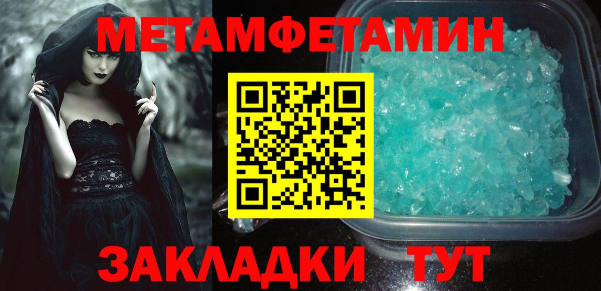 Амфетамин 97% Краснодар