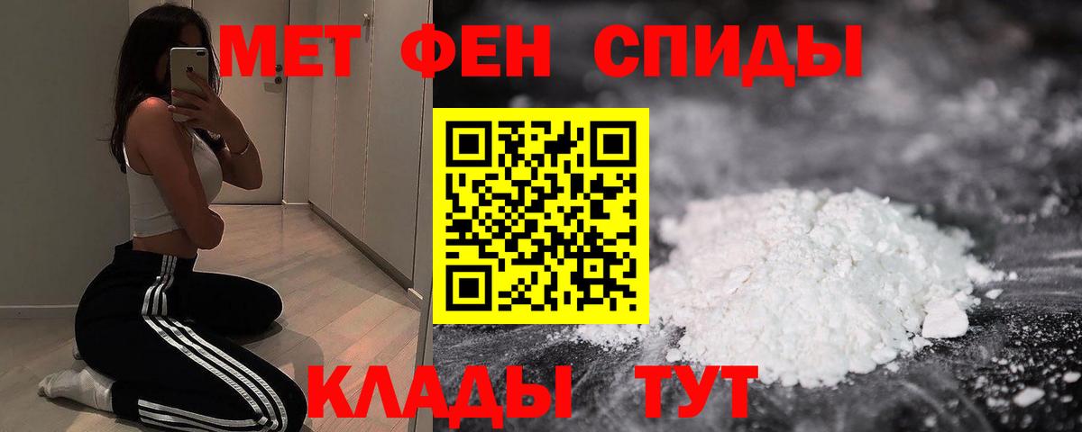 Краснодар  Амфетамин Premium  АМФ  Вход с VPN 