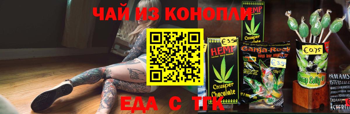 КОКАИН Краснодар