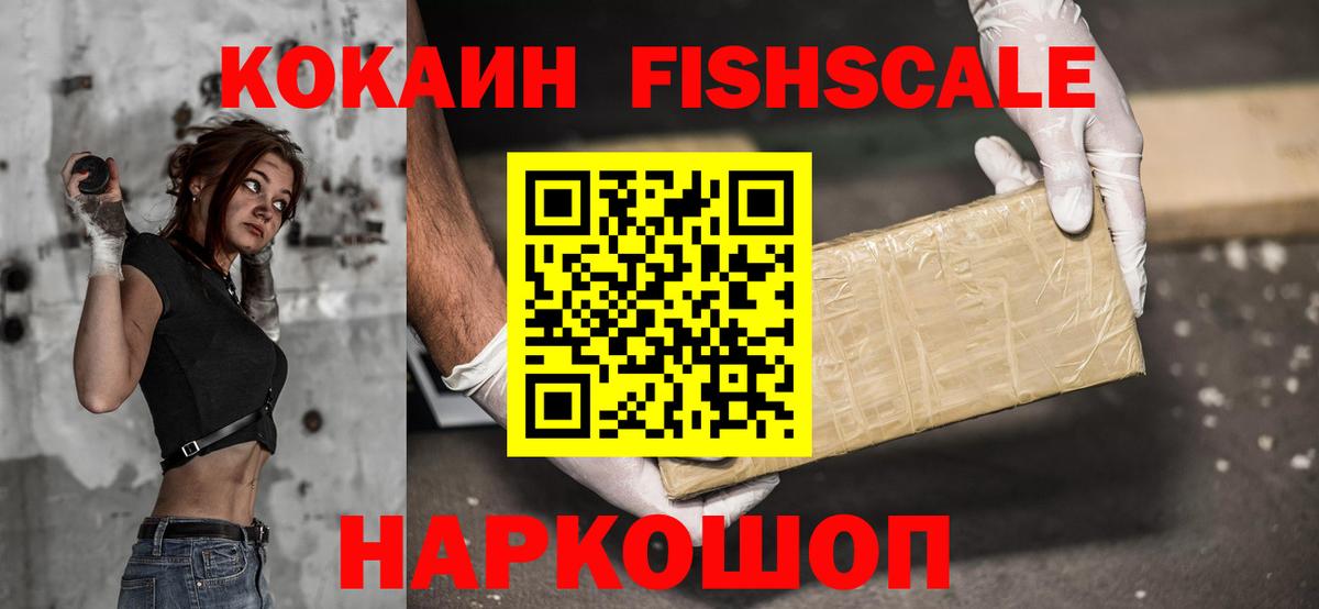 COCAIN  COCAIN Эквадор  Вход с VPN  Краснодар  COCAIN Эквадор 