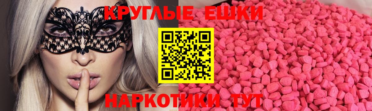 ЭКСТАЗИ DUBAI  Экстази бентли  Краснодар  Вход с VPN 