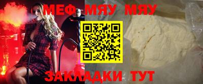 прущая мука Кумертау