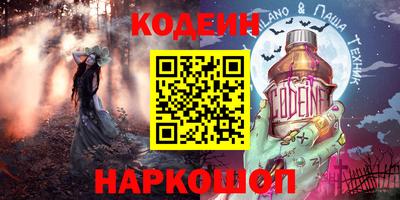 амфетамин Кулебаки