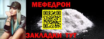 прущая мука Кумертау