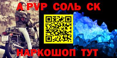 амфетамин Кулебаки