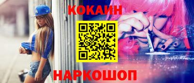 мяу мяу кристалл Кунгур