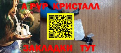 амфетамин Кулебаки