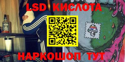 мяу мяу кристалл Кунгур