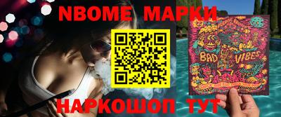 мяу мяу кристалл Кунгур