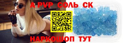 мяу мяу кристалл Кунгур
