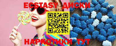 мяу мяу кристалл Кунгур