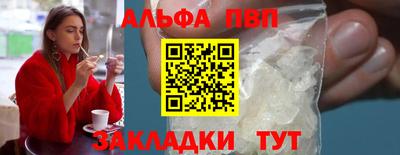 мяу мяу кристалл Кунгур