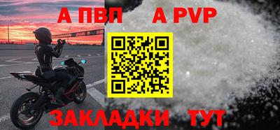 мяу мяу кристалл Кунгур