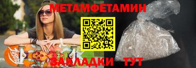 мяу мяу кристалл Кунгур