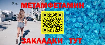 амфетамин Кулебаки