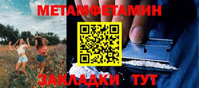 мяу мяу кристалл Кунгур