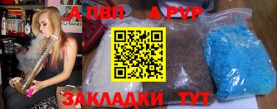 мяу мяу кристалл Кунгур