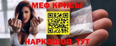 прущая мука Кумертау