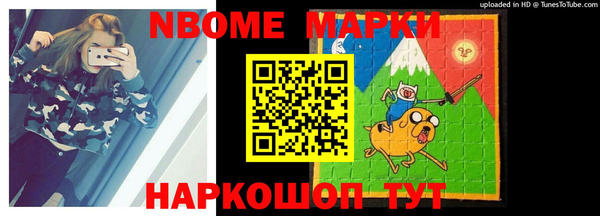 ГАШ  Меф  Конопля  Краснодар  Вход с VPN  Меф МЯУ МЯУ кристаллы 
