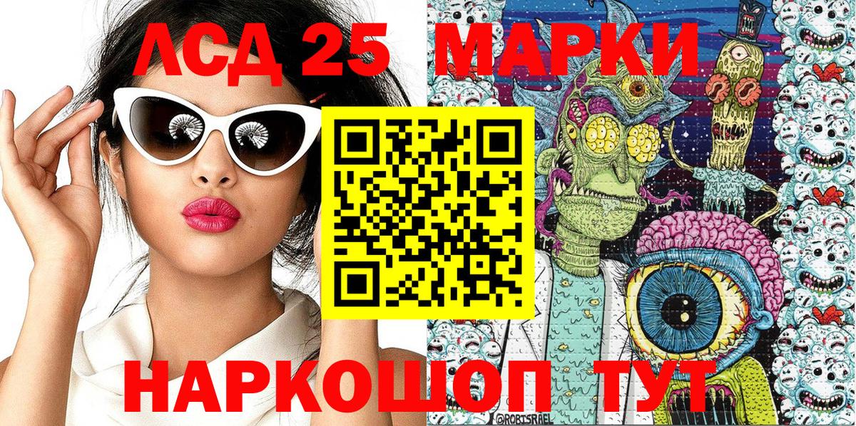 Марки NBOMe 1,8мг  Вход с VPN  Краснодар 