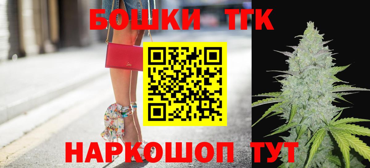 МАРИХУАНА конопля  Вход с VPN  Марихуана Amnesia  Краснодар  МАРИХУАНА Ganja 